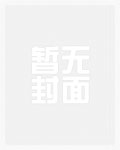 看走眼
